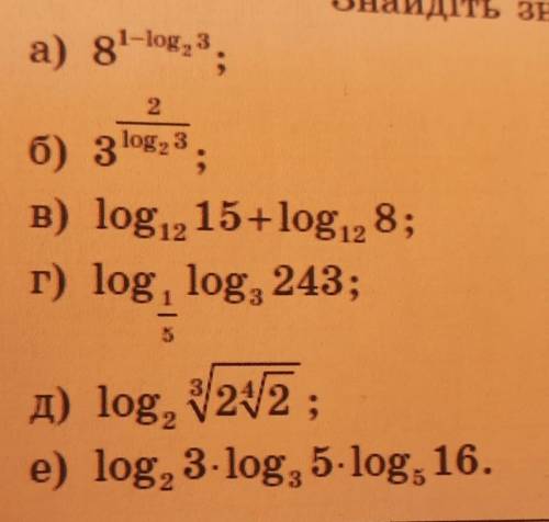 3 8l-log, 2 ) 3 log, 3 3 B) log , 15+log128; F) log, log, 243;