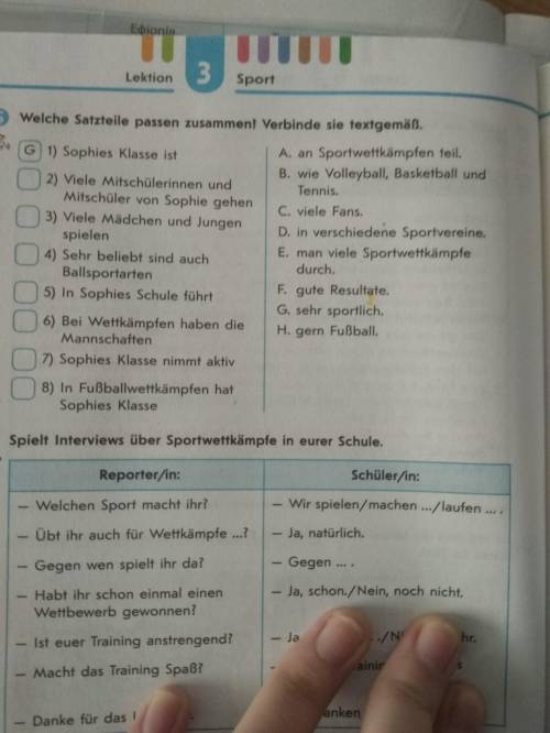 немецкий 7класс задание которое с верху