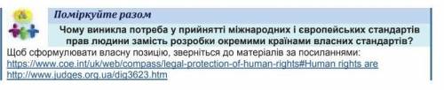 Громадянська освіта мені потрібно здавати до завтра