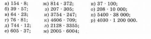 ❗️ Напишите как в шаблоне не записывая сам пример Шаблон: а) 1232