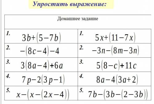 с алгеброй я в ней ничего не понимаю