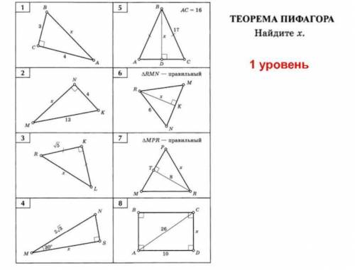 Напишите дано решение и ответ можно 1 2 и 3 все только первые 3.ответ решение и дано желательна в те