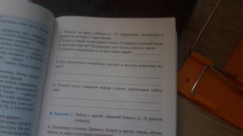 быстрее умоляю до конца урока 20 минут