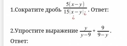 завтра сдавать голова не вариь от дз