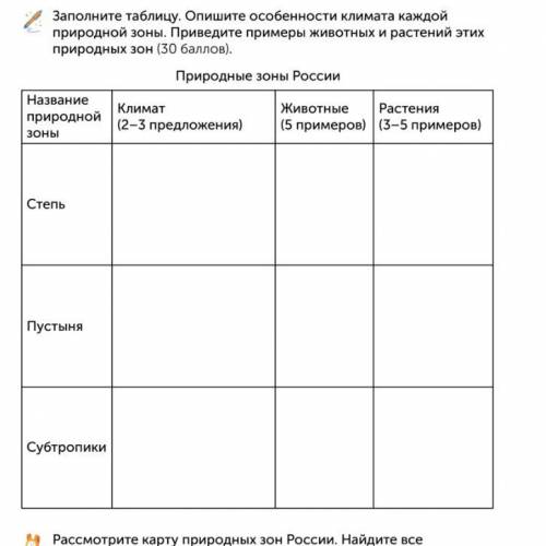 очень мне ещё сегодня делать много чего это очень