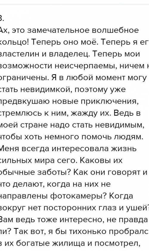 Эссе на 150-100 слов на тему светлый мир , что означает детство! Дам 50 очков...