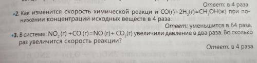 надо с Дано, Решением и ответом