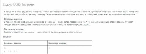 Привет, нужна с инфой, что-то туплю на ДП, реализация не нужна, нужен только переход динамики