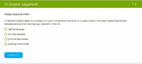 нужна ! Заданий всего 16, они лёгкие это ваш шанс заработать много , чекайте мою страницу. 6- 7- 8-