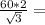 \frac{60*2}{\sqrt{3} } =