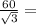 \frac{60}{\sqrt{3} } =