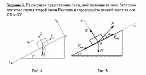 Задача на проекцию векторов