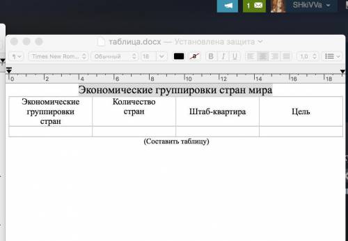 Составьте таблицу по эконом. группировкам стран мира .