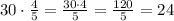 30 \cdot \frac{4}{5} = \frac{30 \cdot4}{5} = \frac{120}{5} = 24