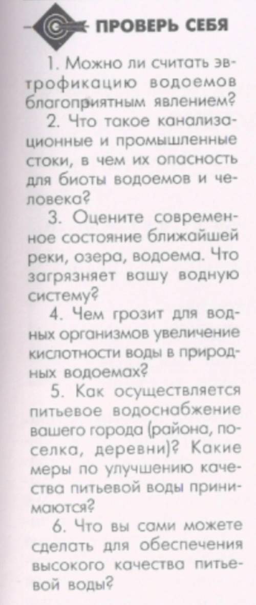 , надо сдать сегодня до 14:55!