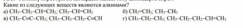 , с вариантом ответа, желательно с объяснением