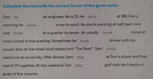 COMPLETE THE TEXT WITH THE CORRECT FORMS OF THE GIVEN VERBS.вот фото