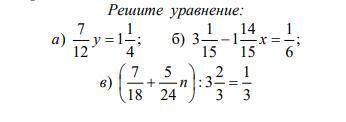 решить 3 вариант в приложенном файле