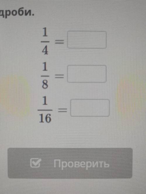 Представление рационального числа в виде бесконечной десятичной периодической дроби. Перевод бесконе