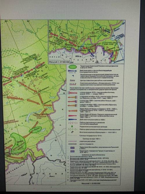 Гражданская война. Работа по карте, ответы на вопросы: В каких регионах дислоцировались белые и крас