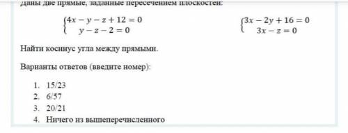 решить, поспорила с учителем что если решу к понедельнику 5 в треместре будет((