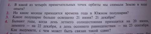 Вы сделаете а я на вас подпишусь взаимно!