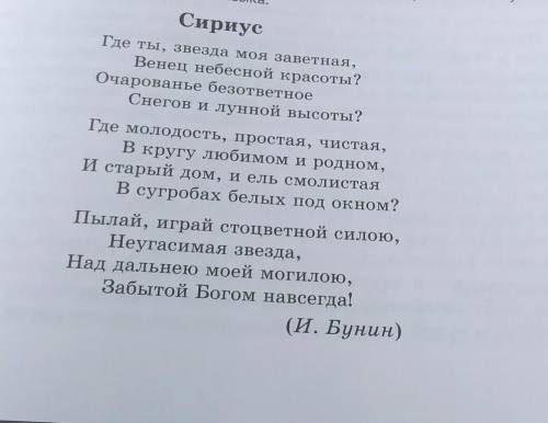 Определите тропы надо подпишусь и