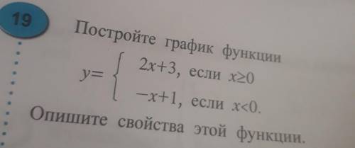 с решением не гадо сразу ответ на листочке