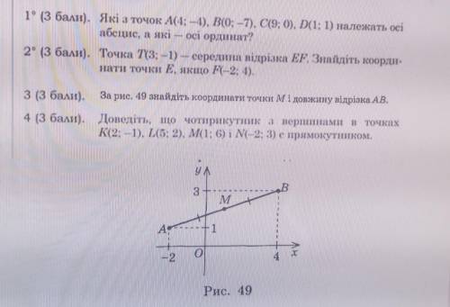 сделать а то я не шарю чуть чуть