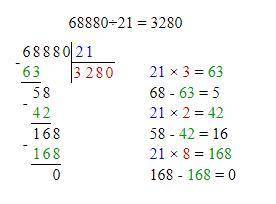 ДОМАШНЕ ЛАТНИ 11 Вычисли с проверкой. Столбиком 73 980 : 36 68 880: 21 107 940:35 195 760 : 80 90882