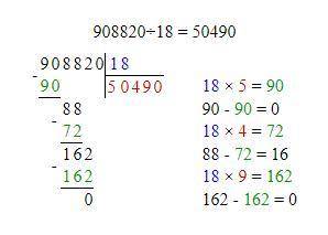 ДОМАШНЕ ЛАТНИ 11 Вычисли с проверкой. Столбиком 73 980 : 36 68 880: 21 107 940:35 195 760 : 80 90882