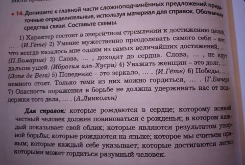 умение мужественно преодолевать самого себя -вот что всегда казалось мне одним из самых величайших д