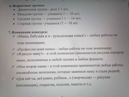 На конкурс декоративно-прикладного творчества и рисунков Все краски жизни для тебя! присылать фото