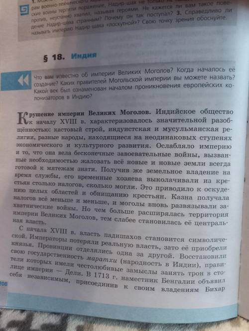 Надо сделать доклад из этой страницы только из неё