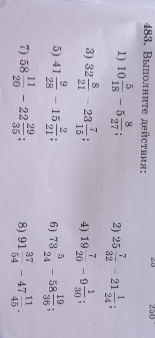 367 31 3) 301 277 540 60 483. Выполните действия: 2) 47 210 22 4) 109 25 39 105 83 101 250 5 1) 10 -
