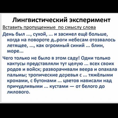 ОООЧЕНЬ ДО КОНЦА УРОКА 15 МИНУТ А Я НЕЧЕГО НЕ СДЕЛАЛА