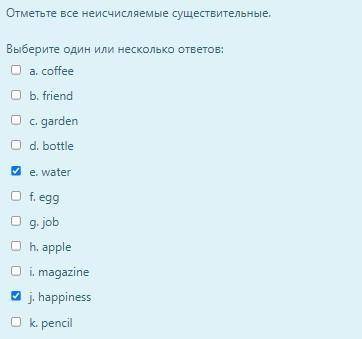 Исчисляемые существительные английский , выбрать слова