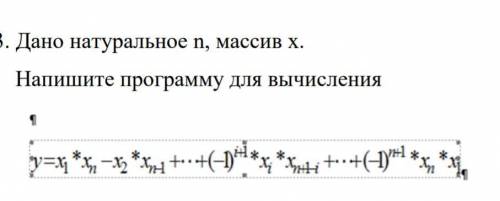 понять как надо решать. Язык Python. не понимаю что за (-1)