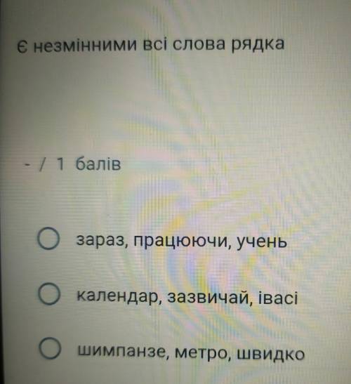 До іть благаю вас поскоріше