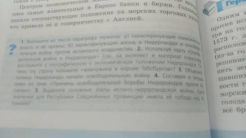 Учебник А.Я.Юдовская !через5 мин нужен ответ ответить надо на все