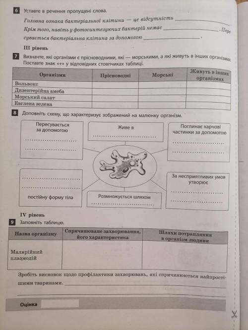 ТОЛЬКО 8 ПО УКР ДО ІТЬ ШВИДКО ТРЕБА БУДУ ЧЕКАТИ ❤️ ДУЖЕ ШВИДКО ТРЕБА ІВ БІЛЬШЕ НЕ МАЮ БУДЬ ЛАСКА