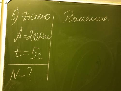 Физика 9 класс (3)посмотрите остальные тоже (на странице), если не сложно