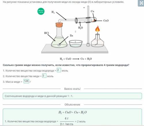 Оформить задачи, дано и решение