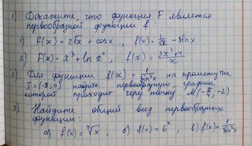 , алгебра 11 класс. Нужно решить последние 2 задания, за правильный ответ