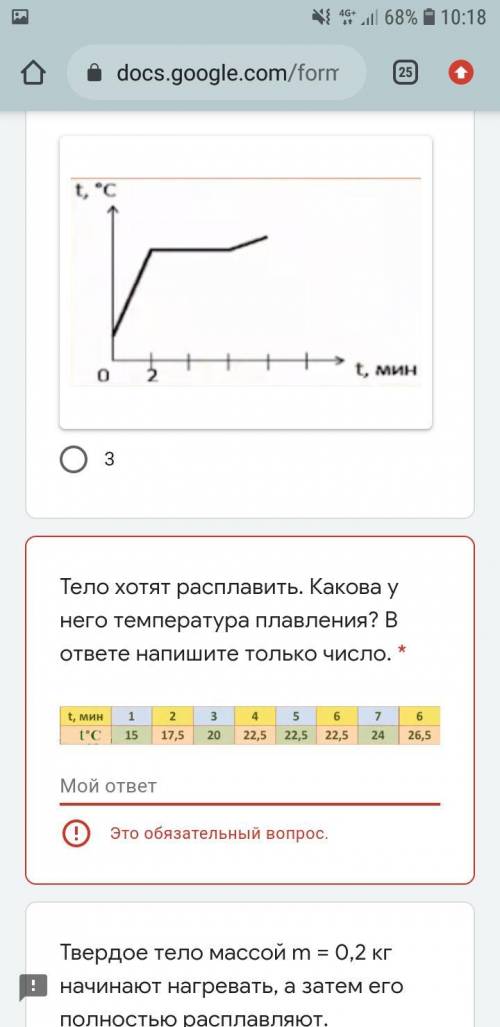 Решите .На вас вся надежда