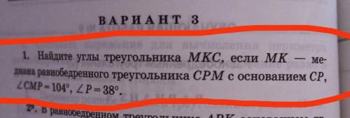 Я НЕ РАЗБИРАЮСЬ В ЭТОЙ ТЕМЕ. ЗАДАНИЕ НУДНО СДАТЬ ДО 13.10 СЕЙЧАС