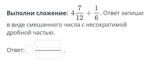 если ответ верный подпишусь и сделаю ответ лучшим