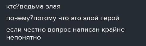 Сюжетная таблица Кто? Что? Когда? Где? Ведьма Почему? Черт Волостной писарь Кузнец Богатый козак Чуб