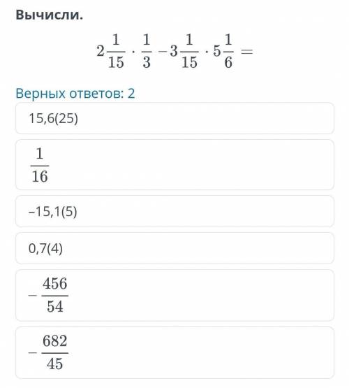 ￼￼ БС Главная   Расписание   Представление рационального числа в виде бесконечной десятичной периоди