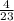 \frac{4}{23\\}